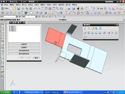 ugnx8.0钣金教程pdf图片大全_ugnx8.0钣金教程